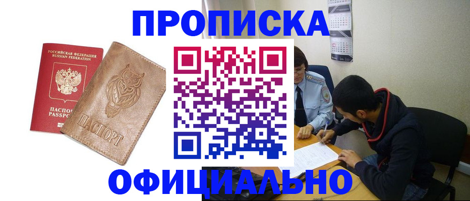 форма 3 в Белебее